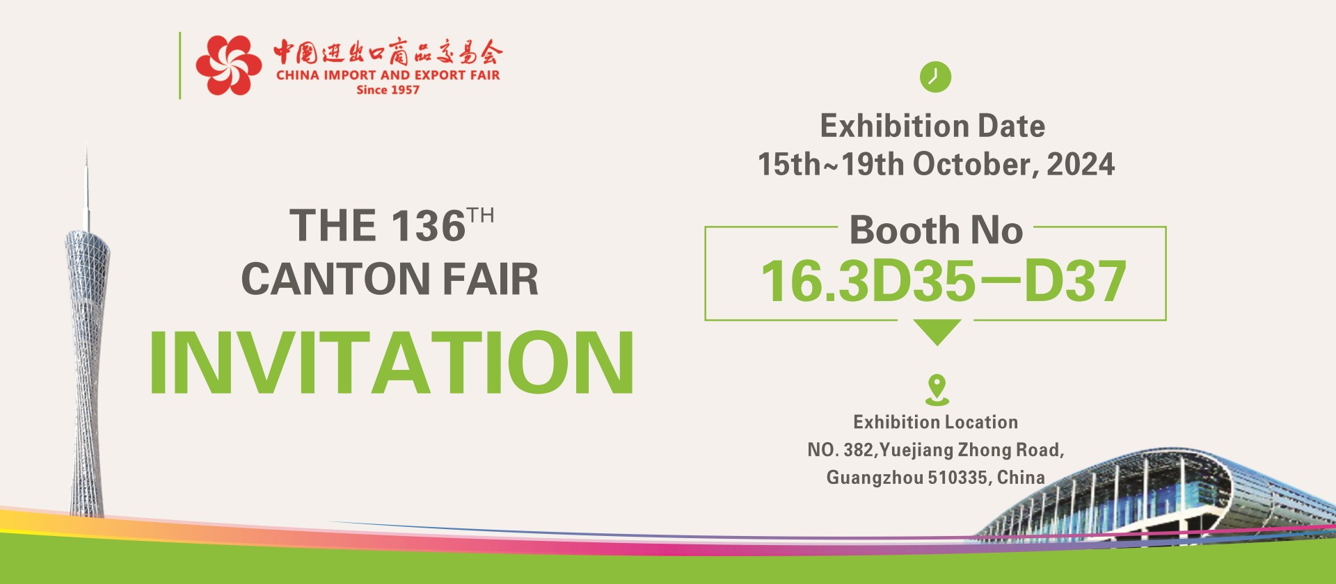 2024 Canton Fair Autumn Edition